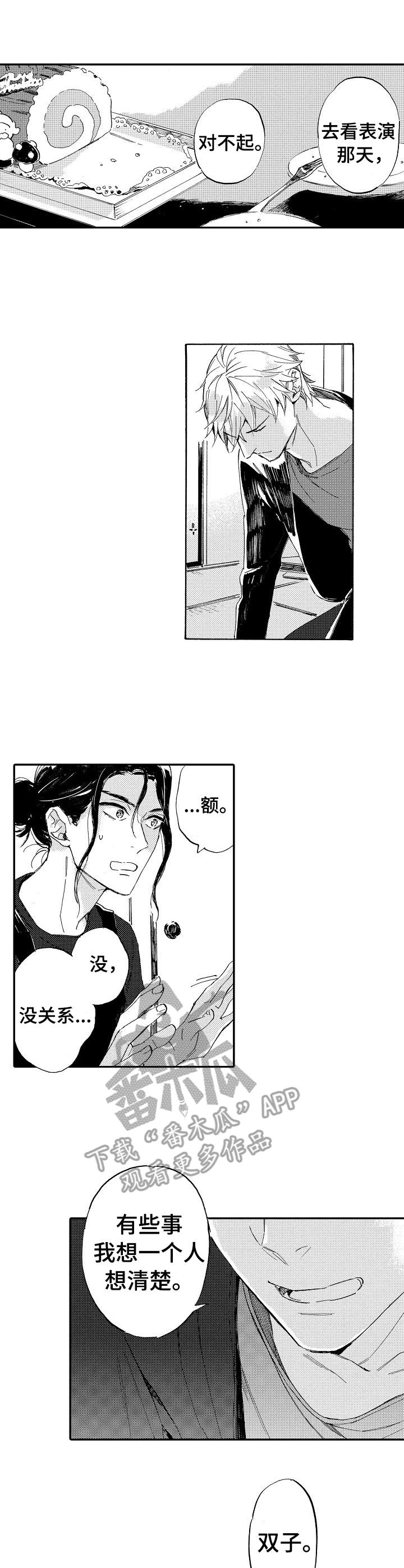 第18话0