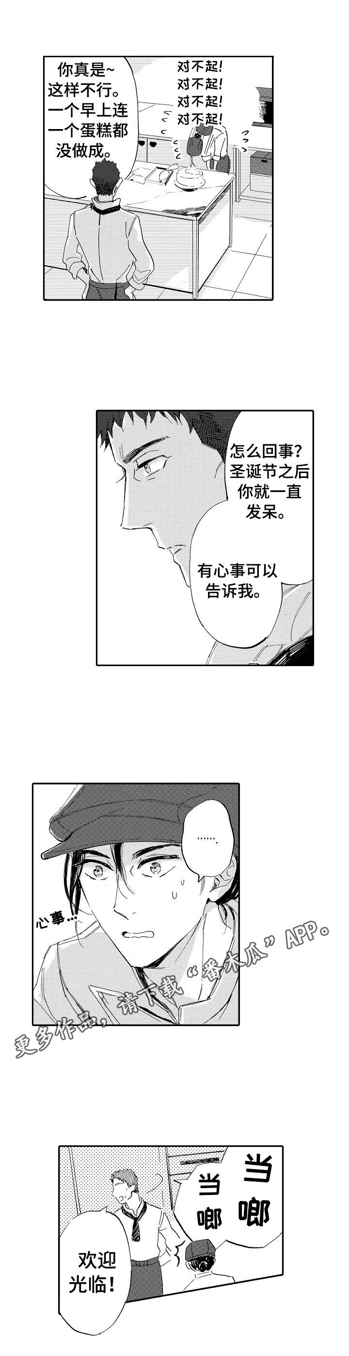 第18话4
