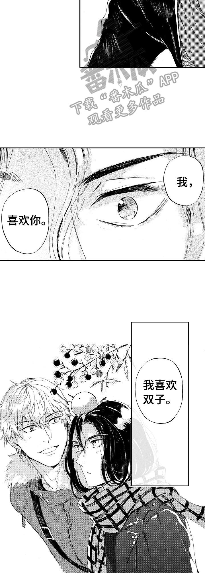 第18话2