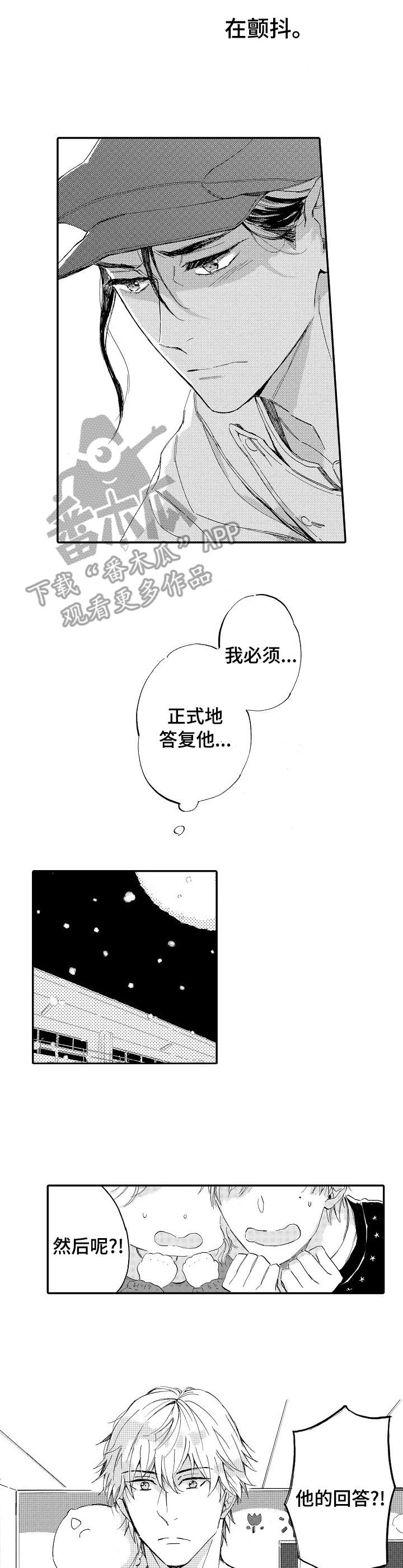第18话9