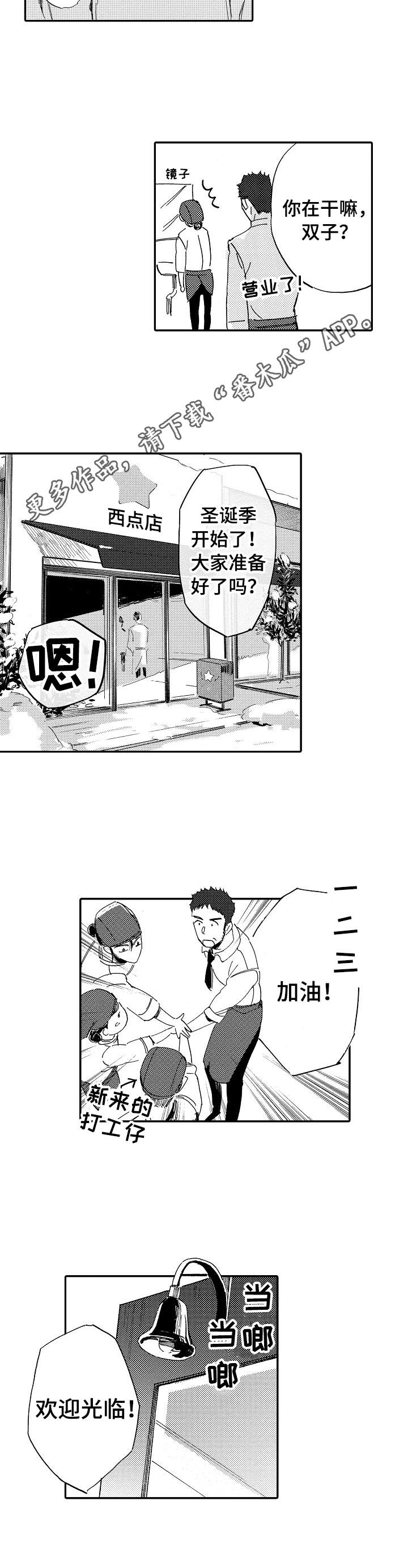 第17话8