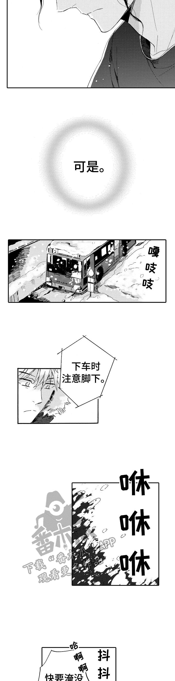 第17话1