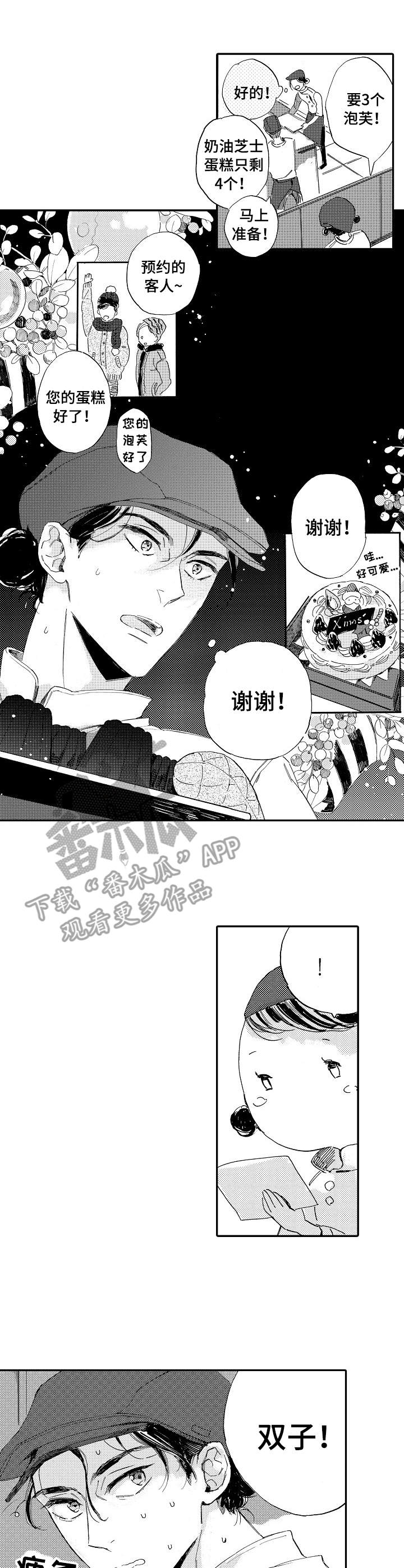 第17话9