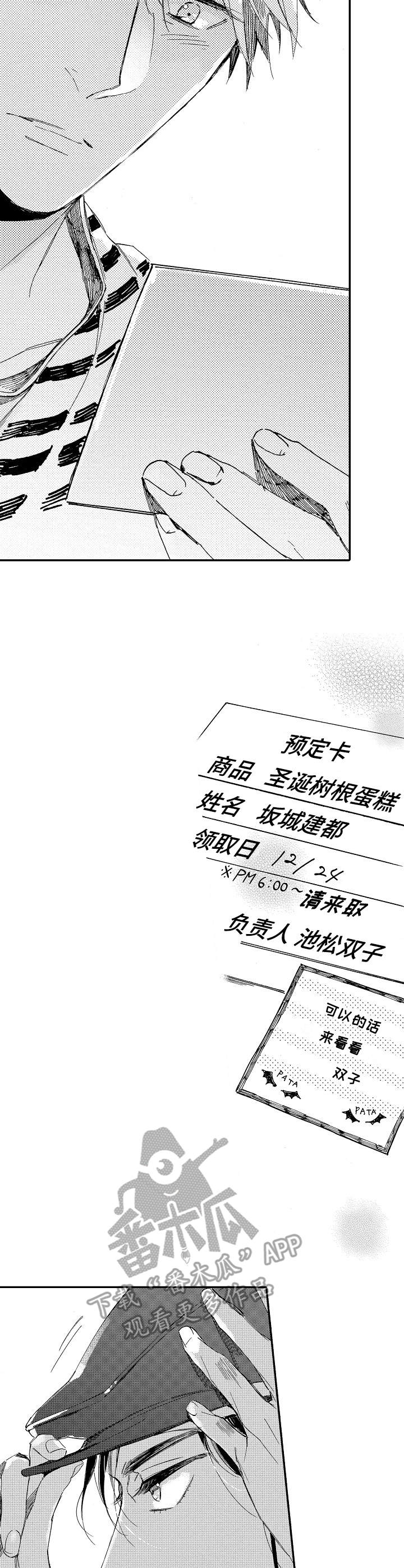 第17话6