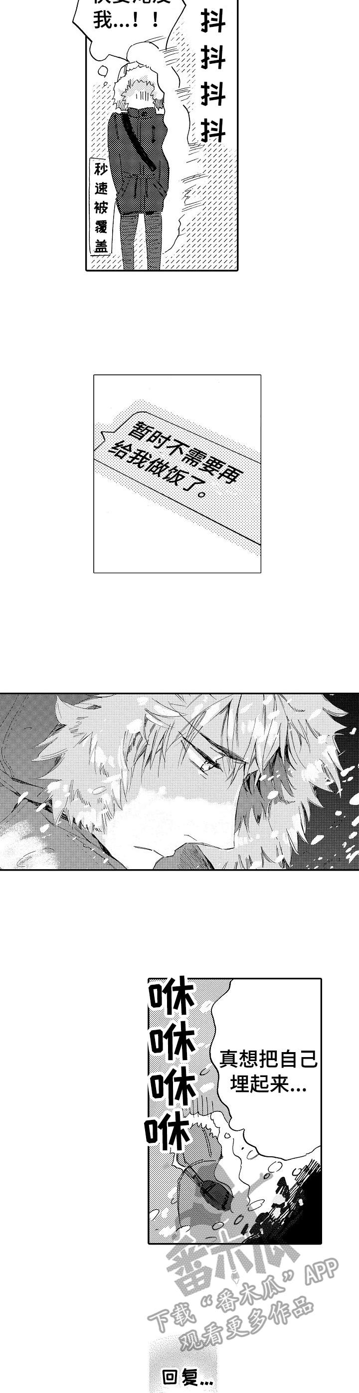 第17话2