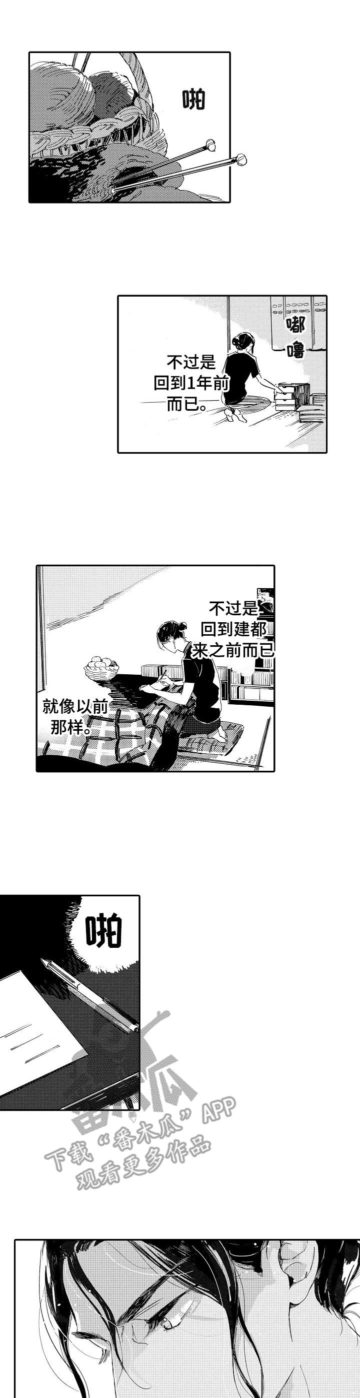 第17话0