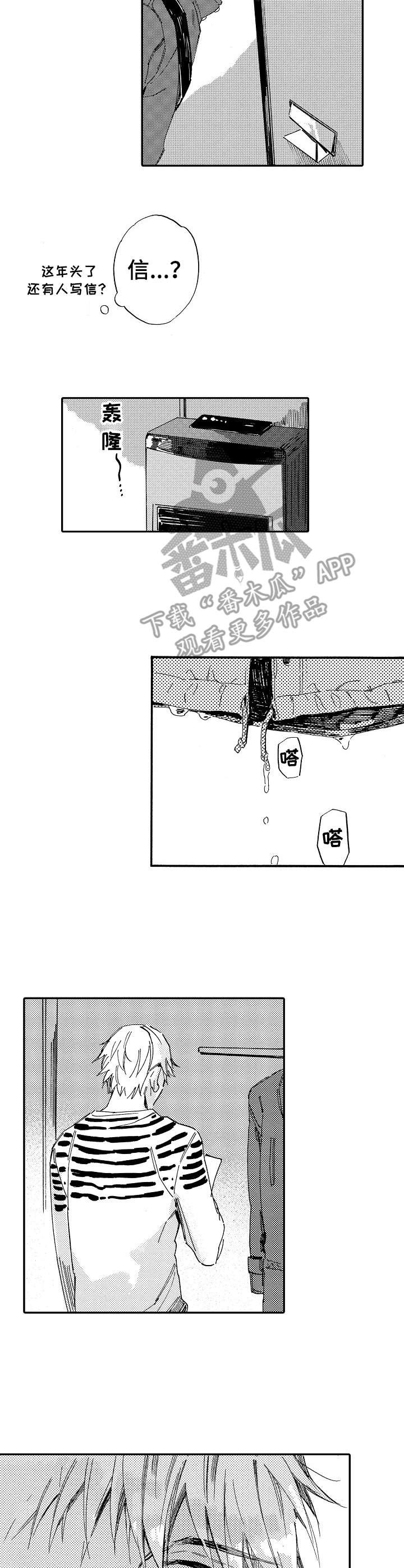 第17话5
