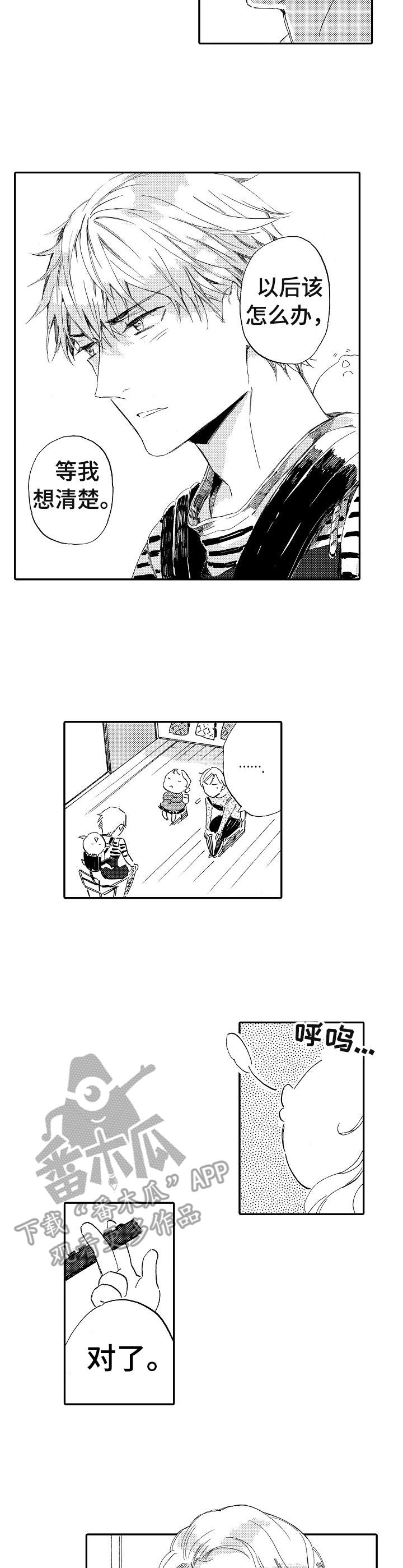 第16话1