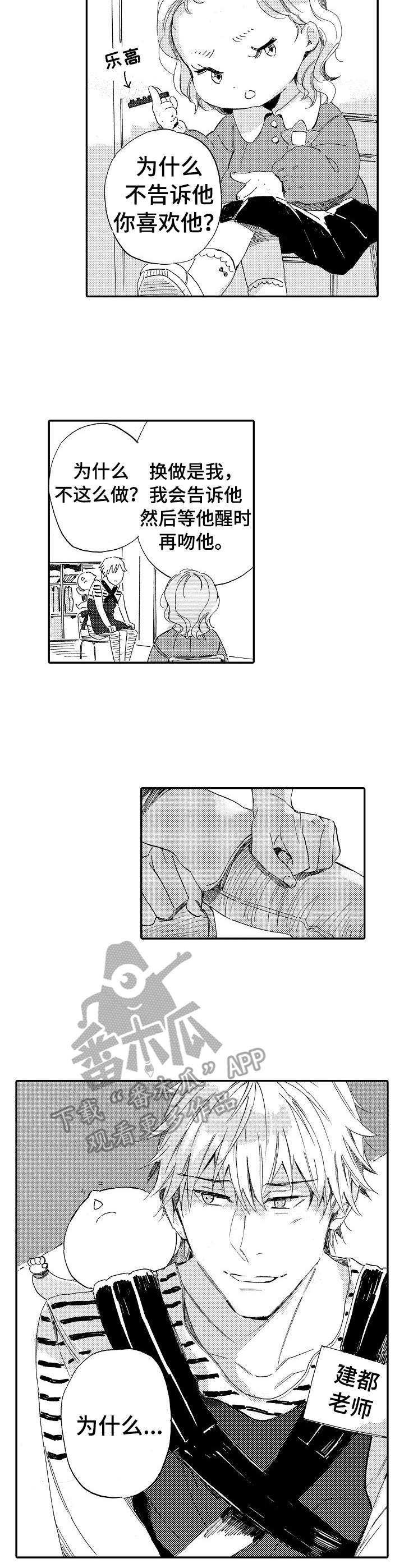 第16话2