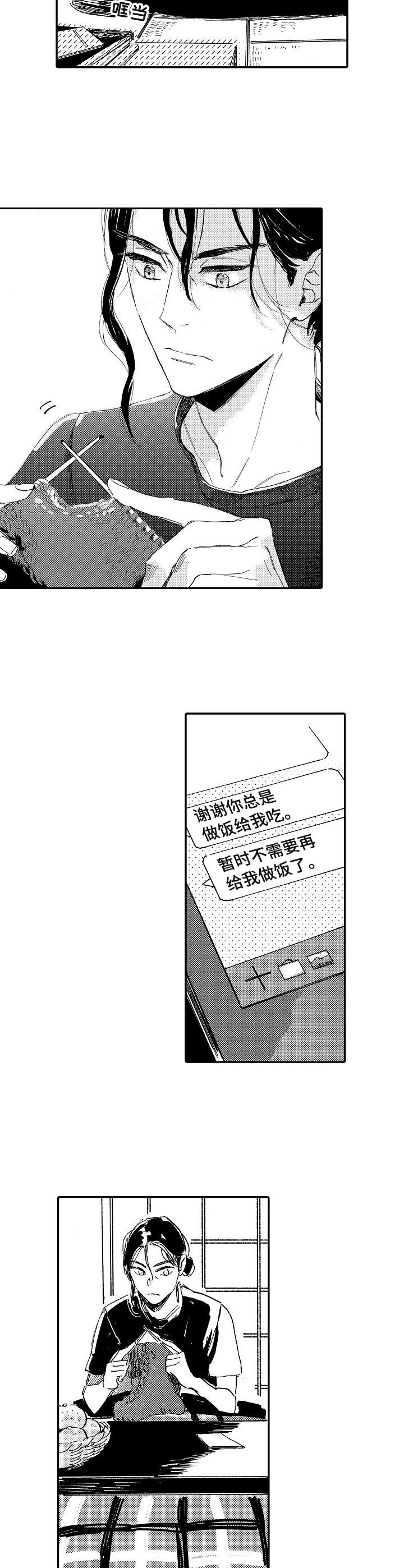 第16话7