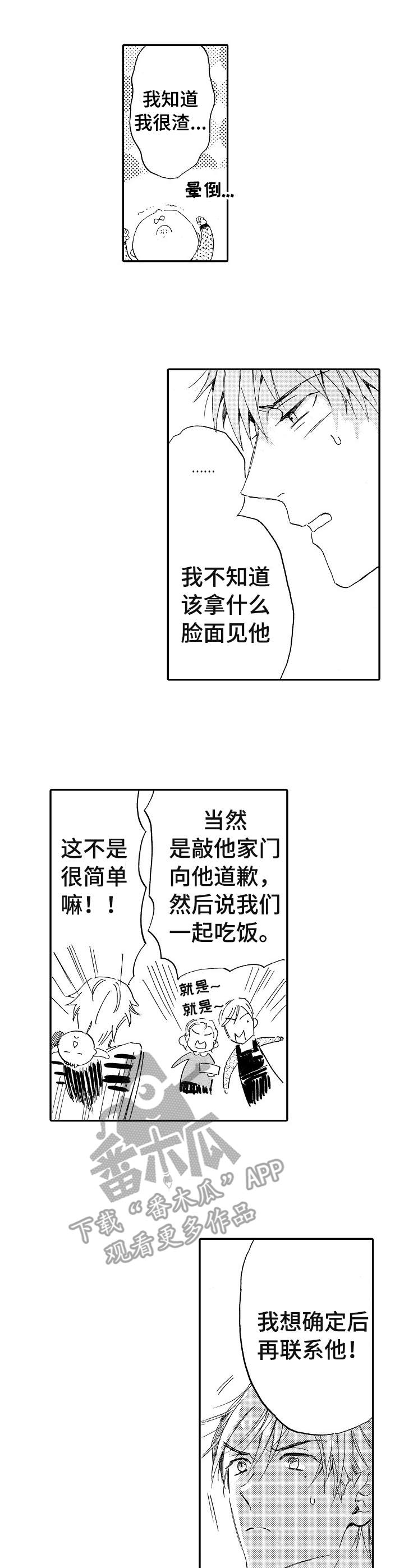 第16话0