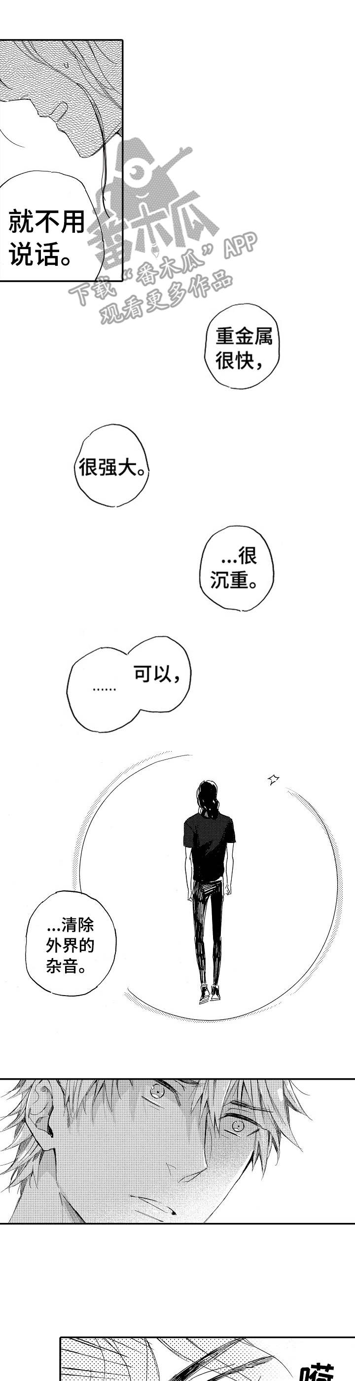 第12话2