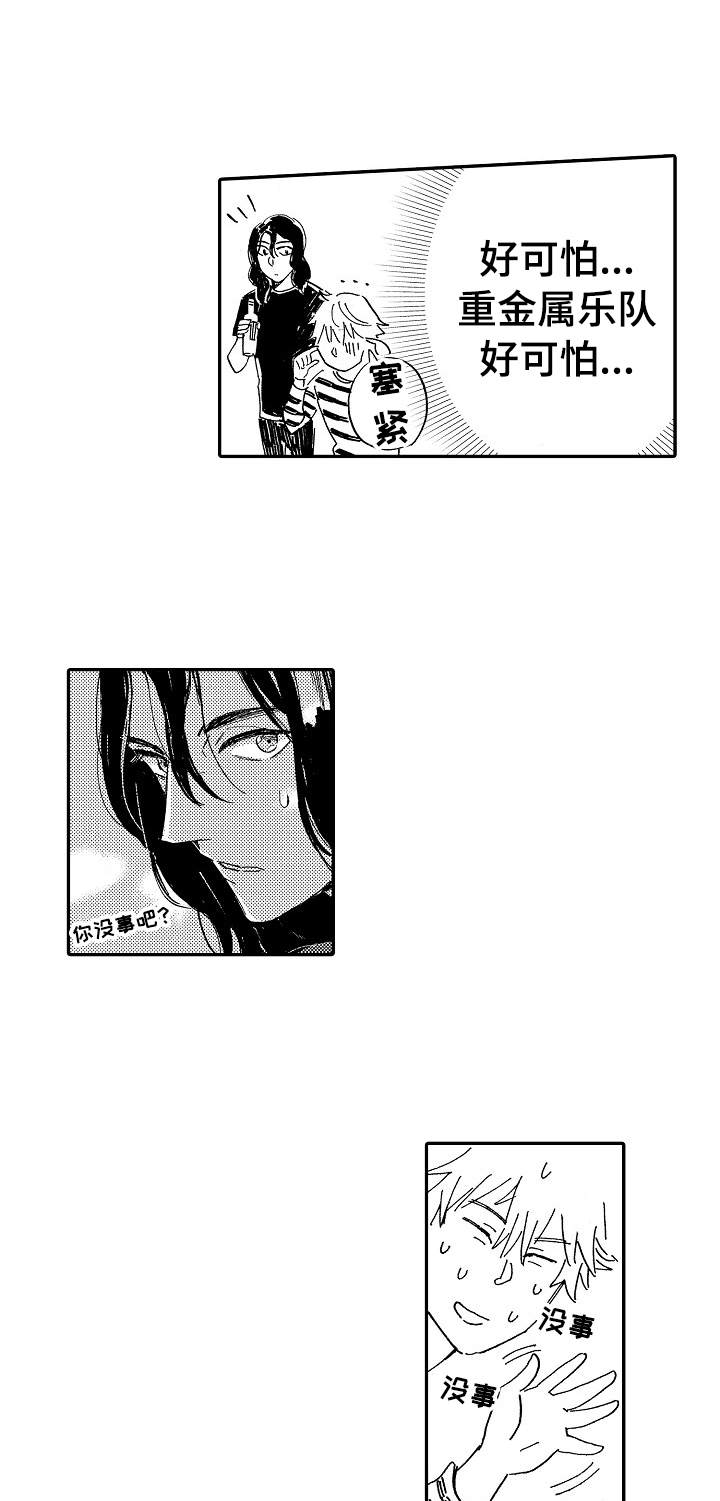 第11话0