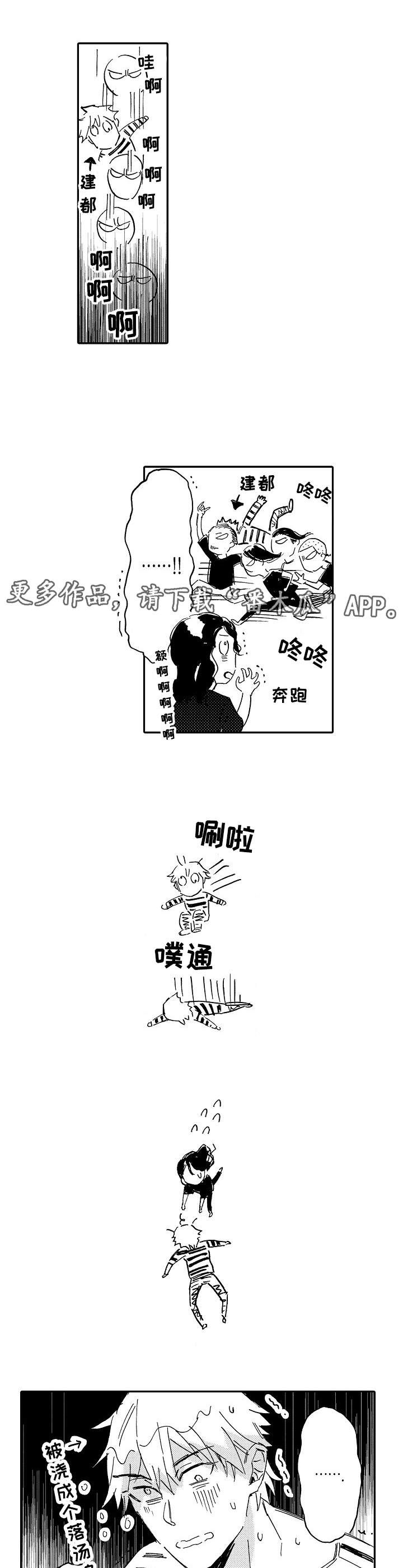 第11话5