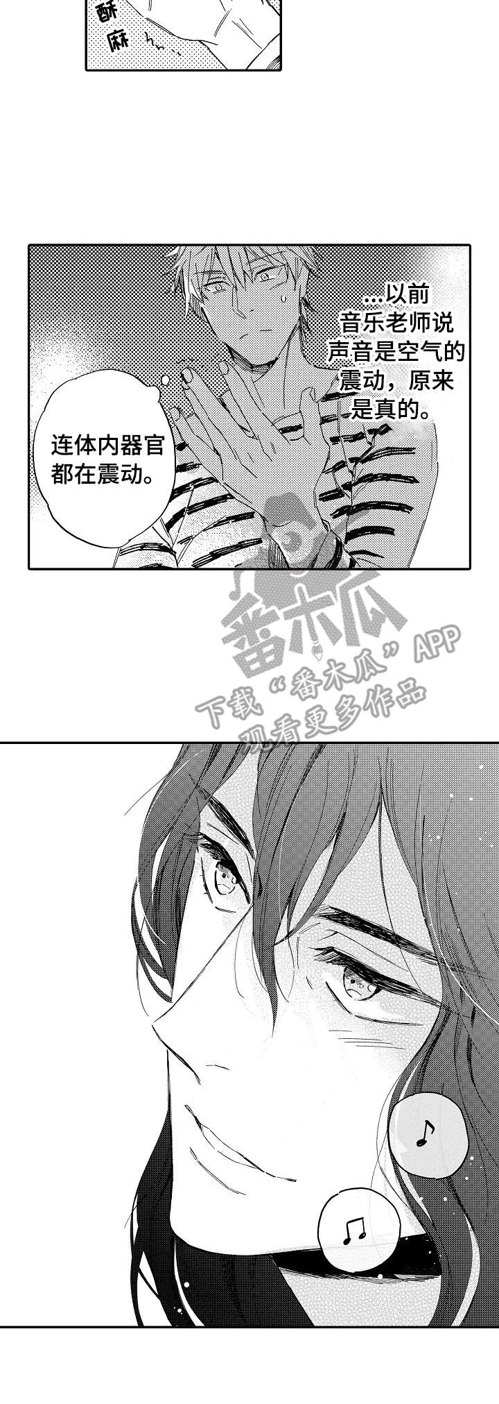 第11话7