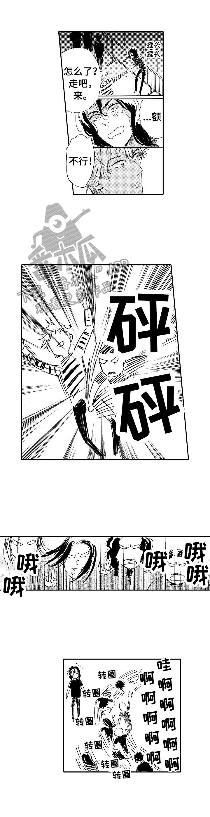 第11话4