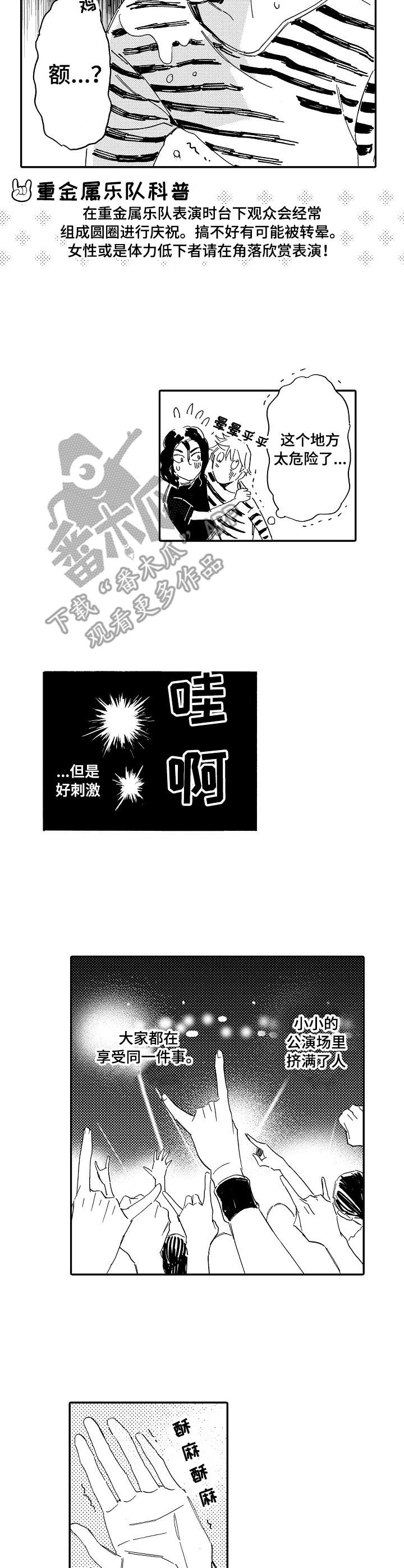 第11话6