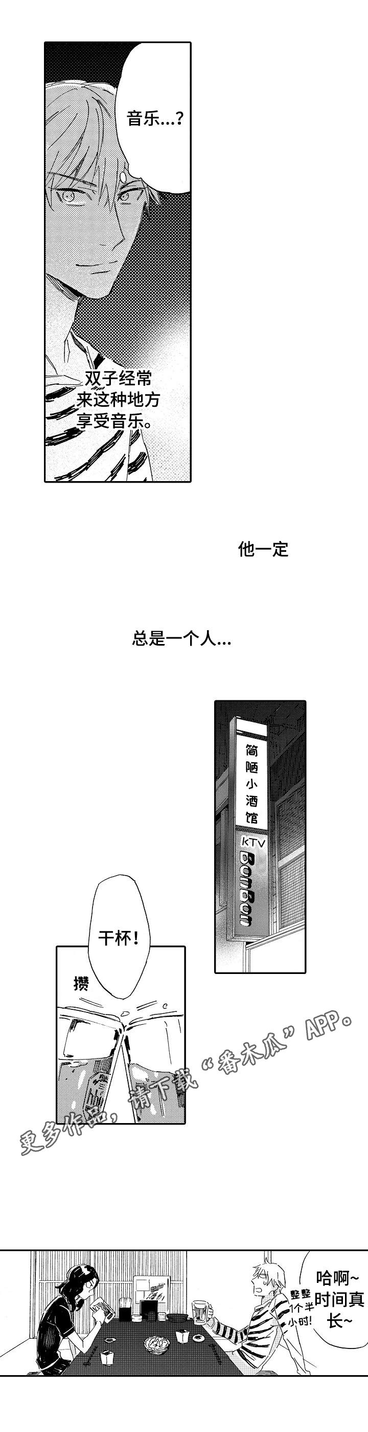 第11话8