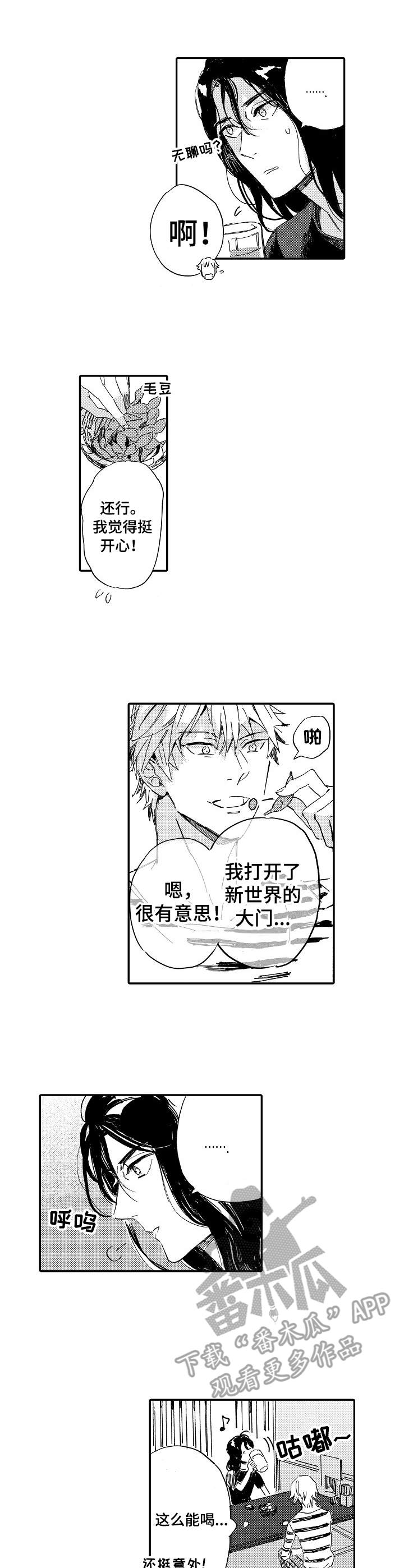 第11话9