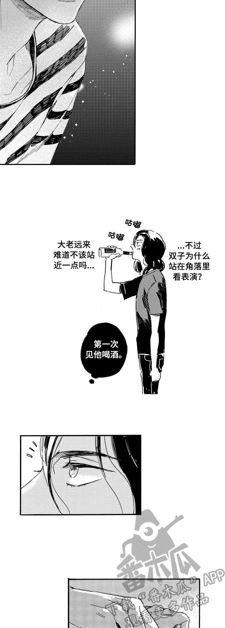 第11话2