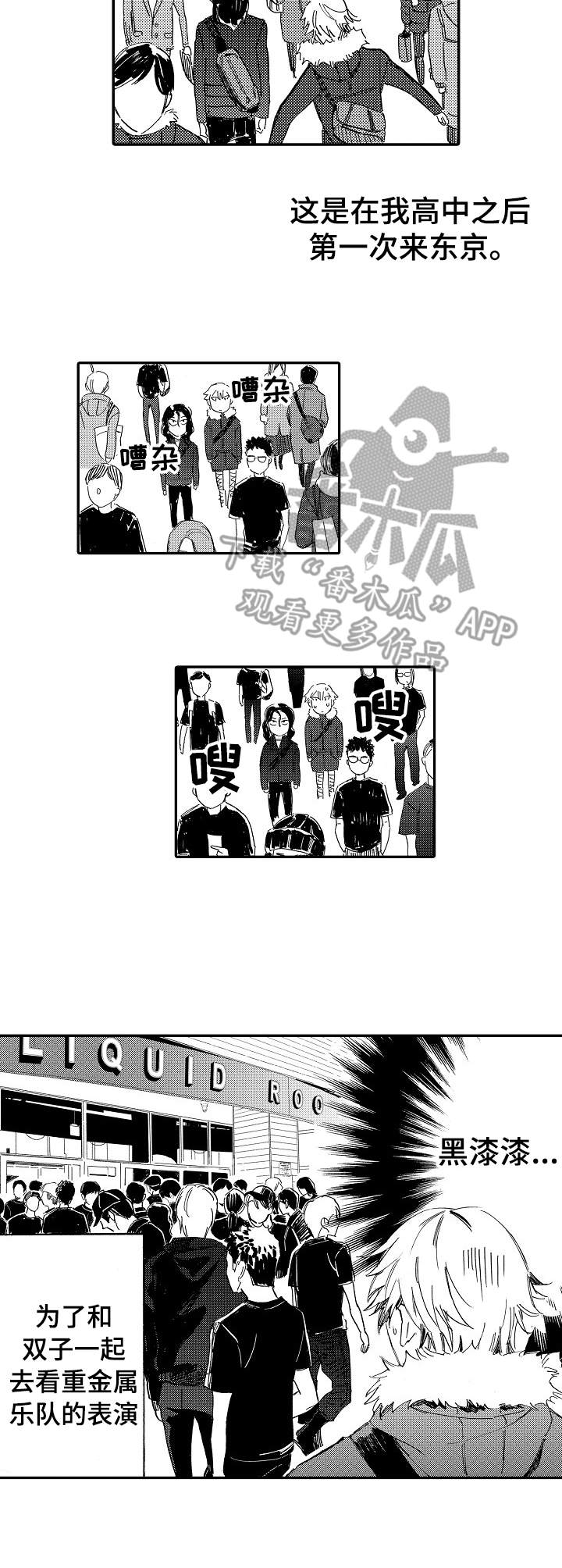 第10话2