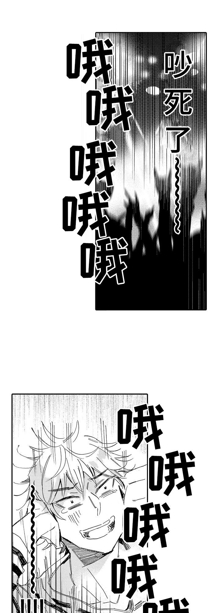 第10话8