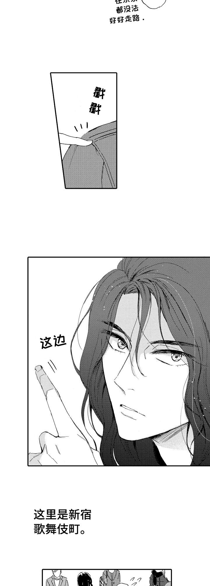 第10话1
