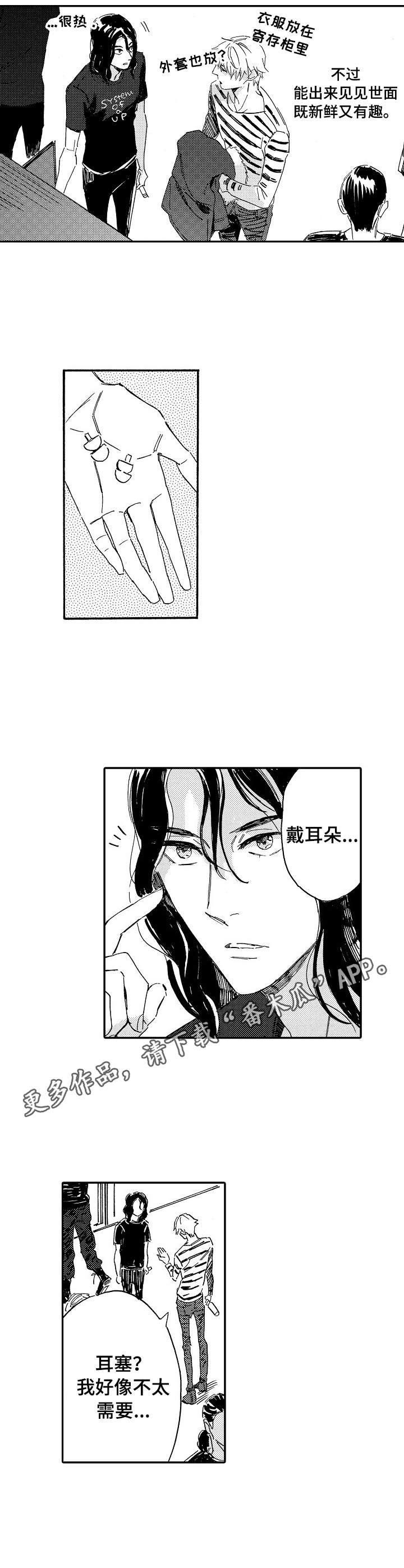 第10话7