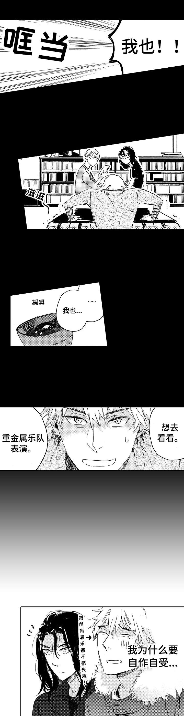 第10话5