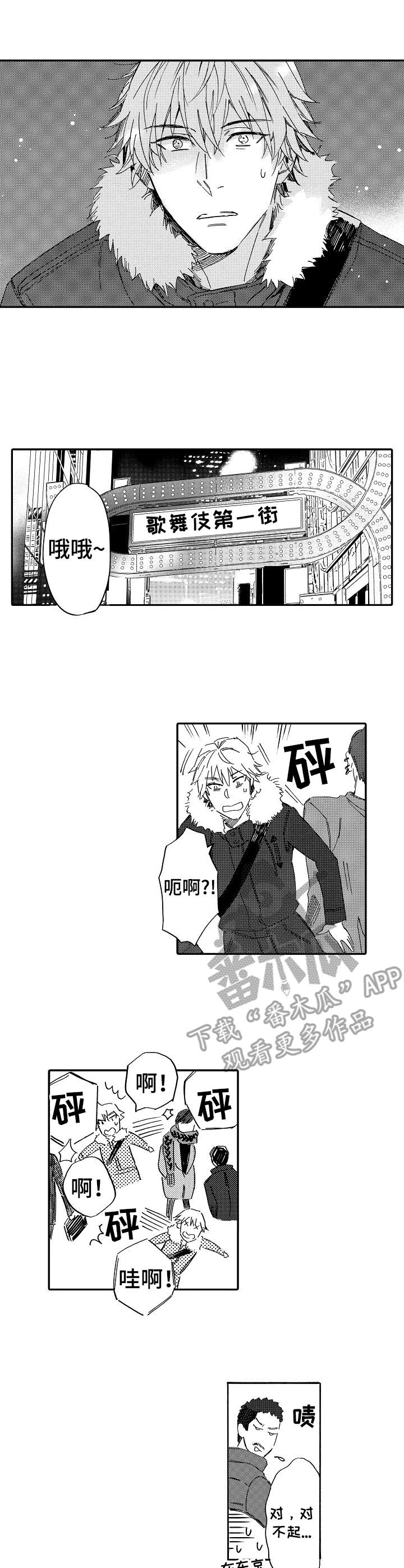 第10话0