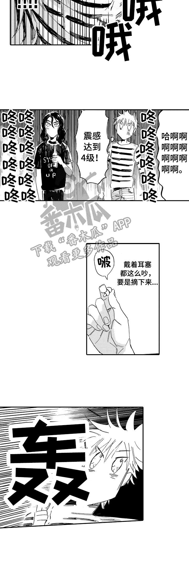 第10话9