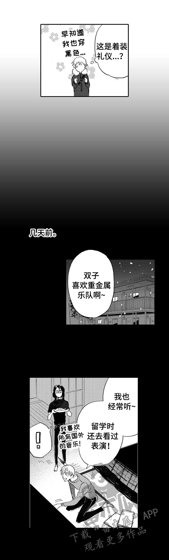 第10话3