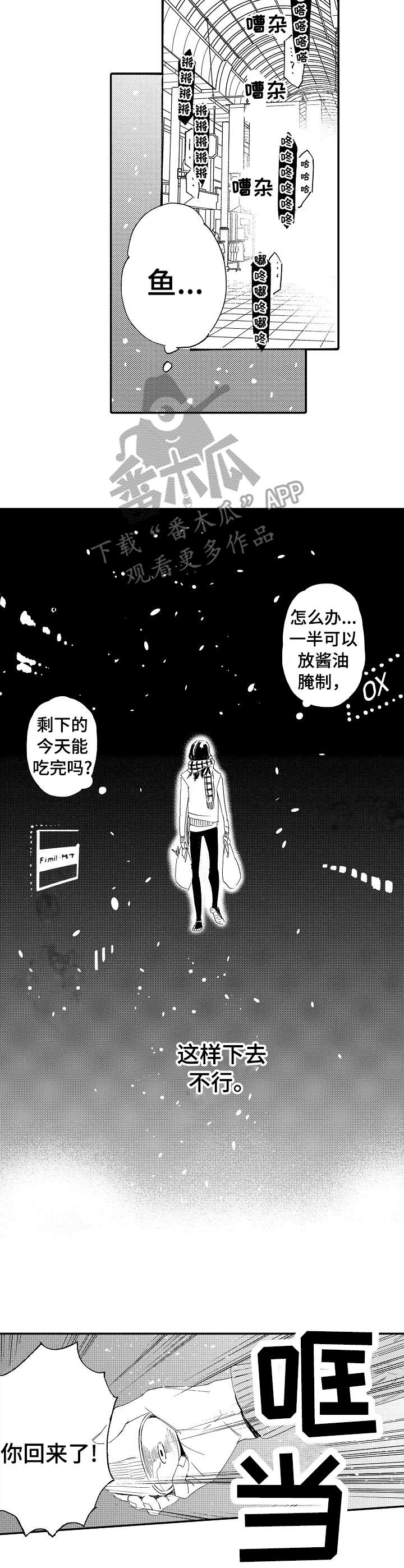 第9话5