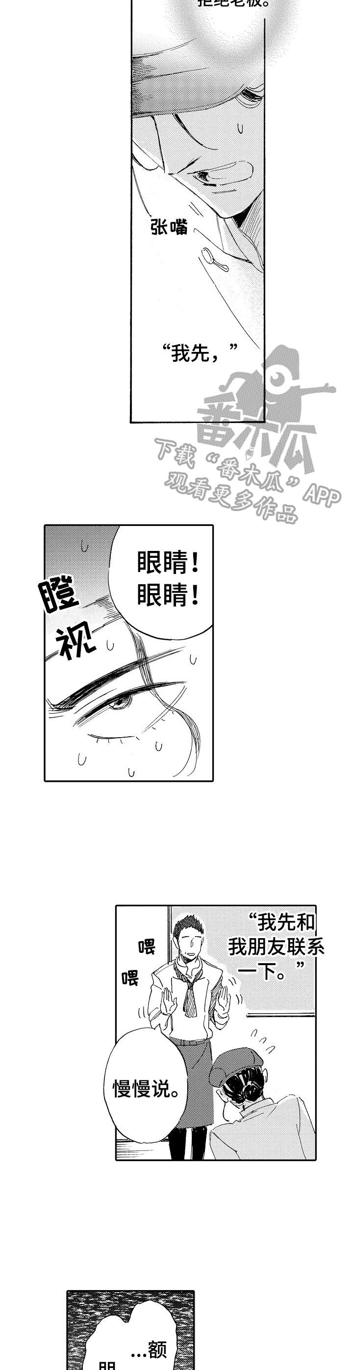 第9话1