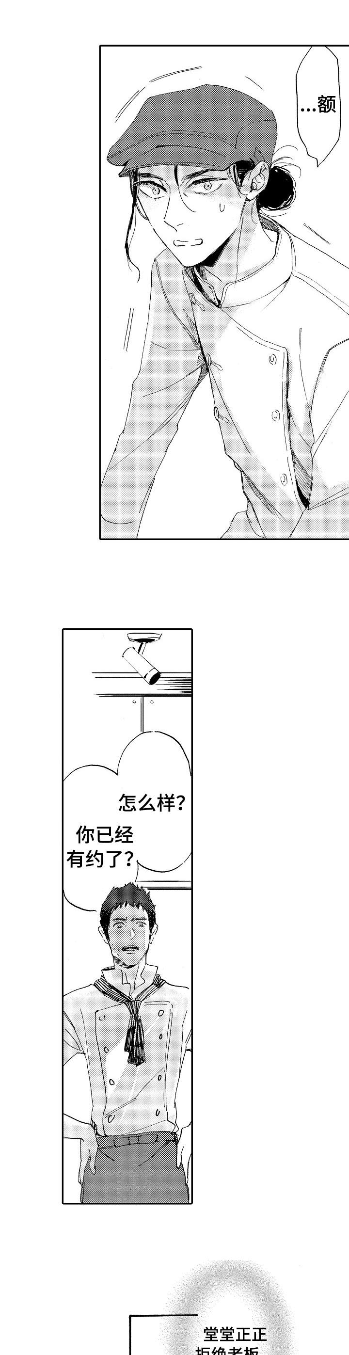 第9话0