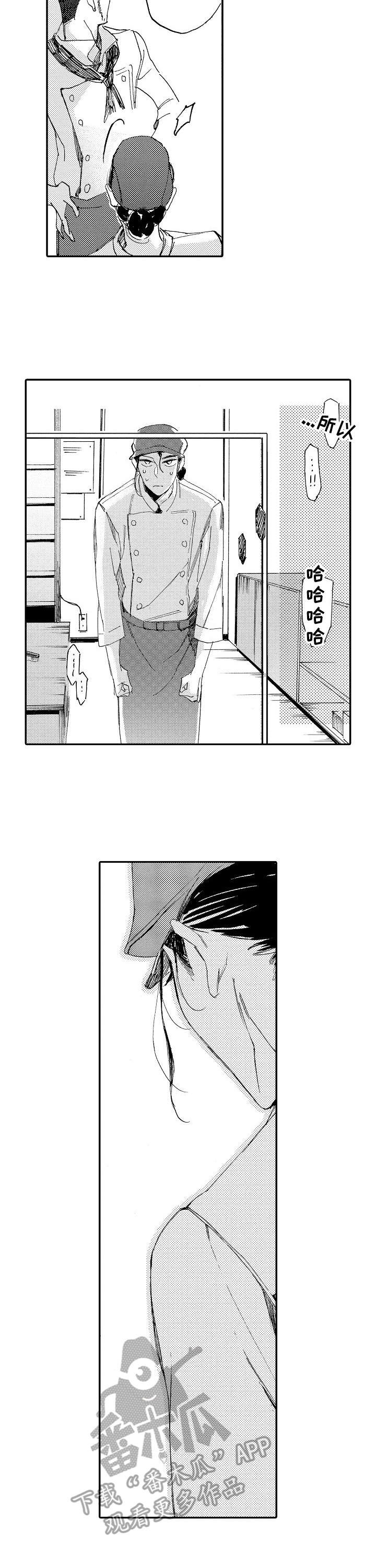 第9话3