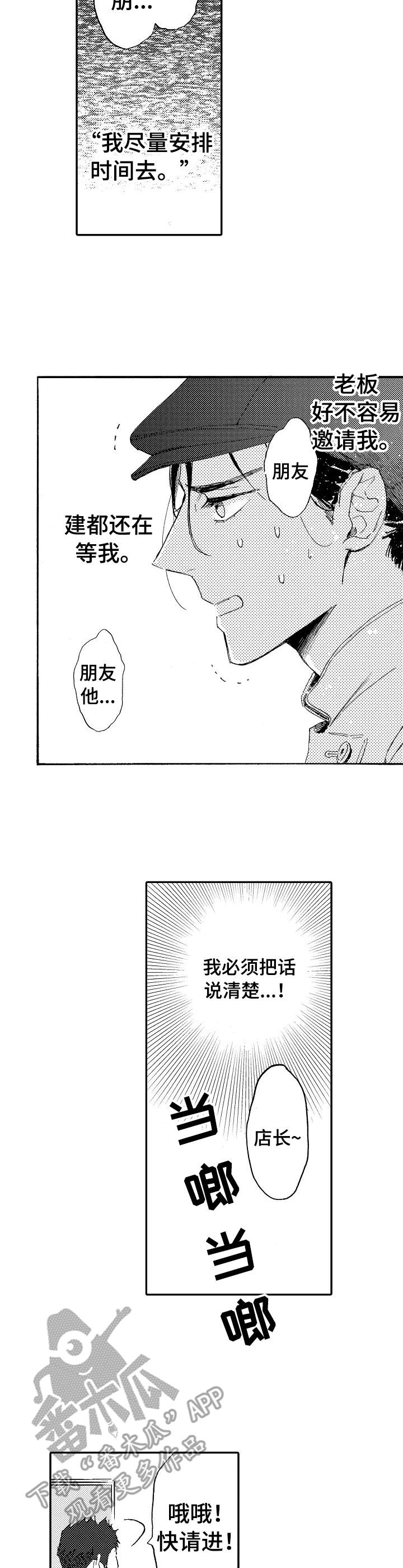 第9话2