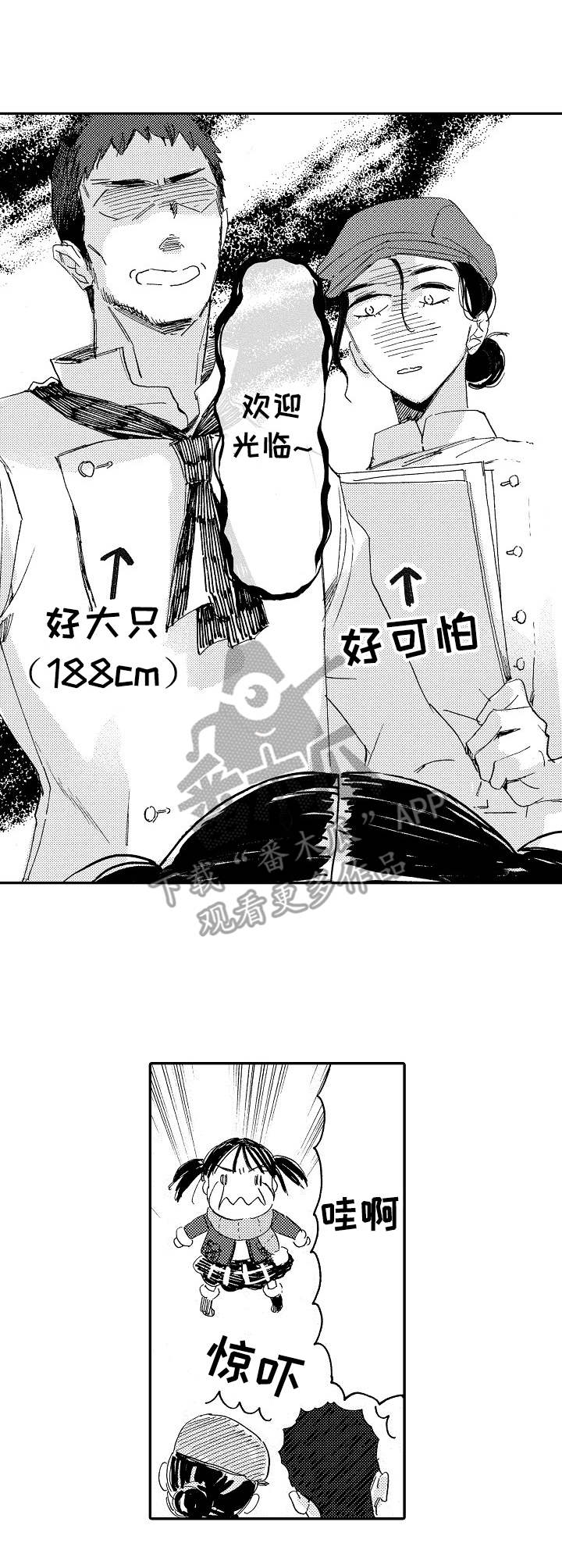 第8话4