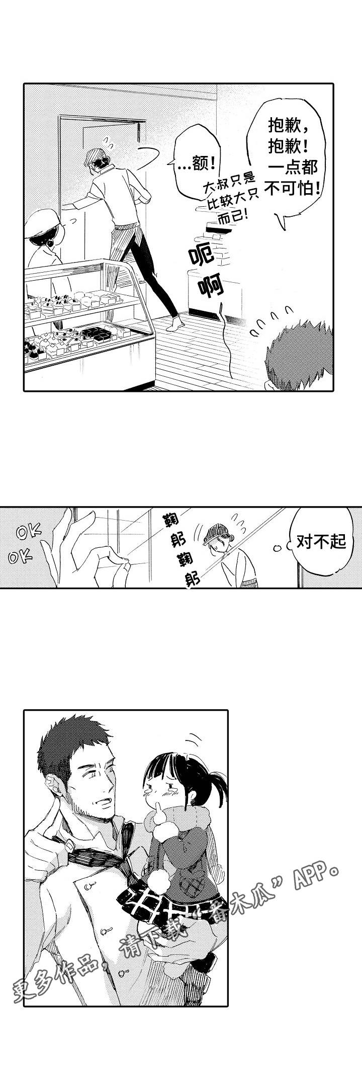 第8话5