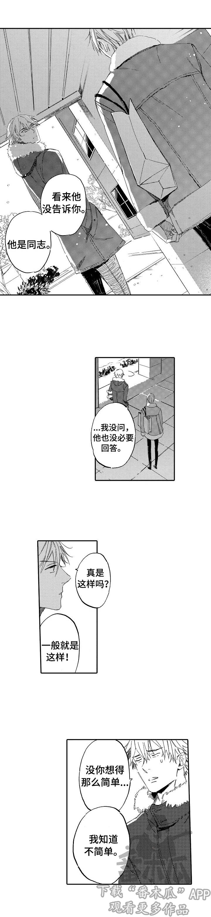 第8话0