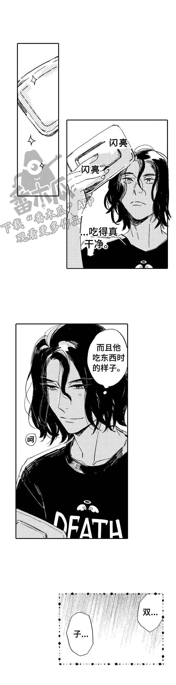 第5话2