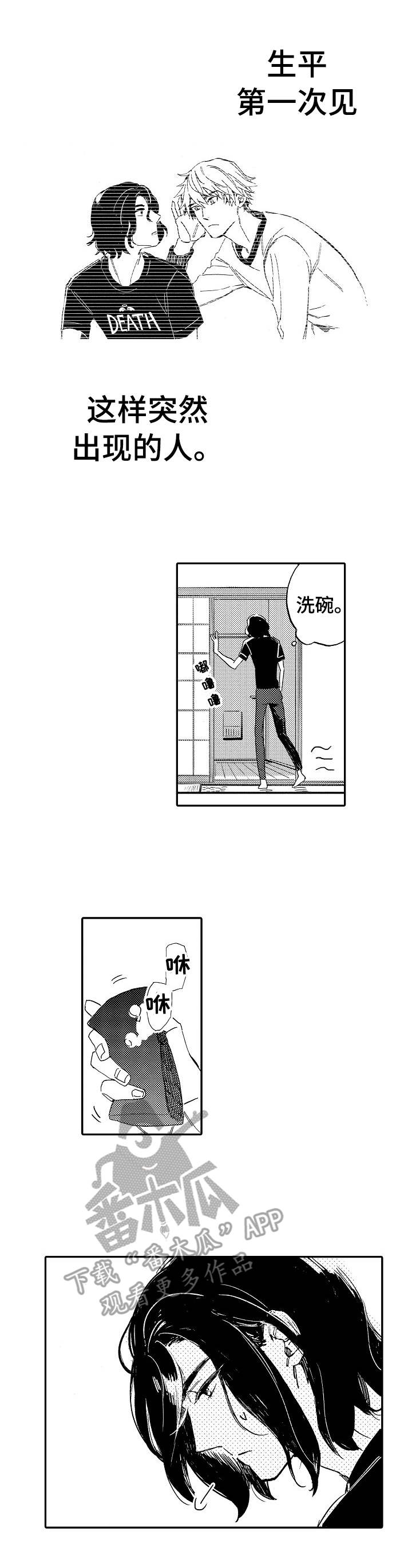 第5话0