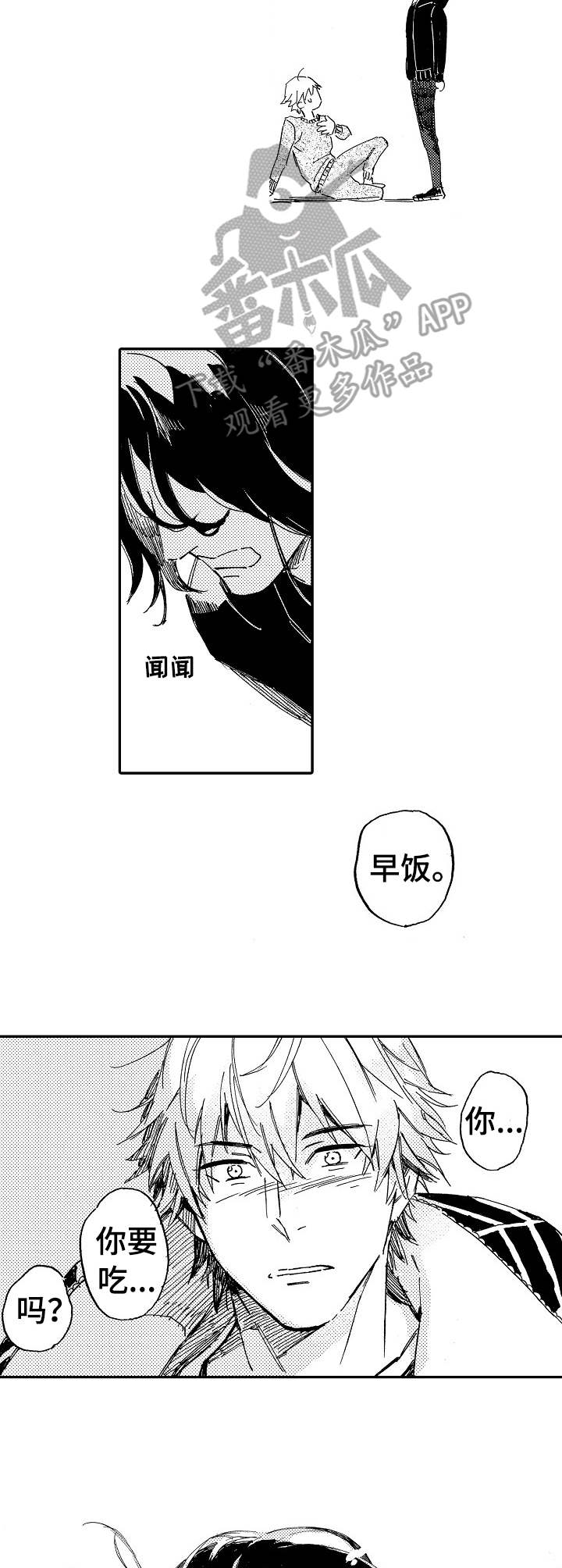 第5话9