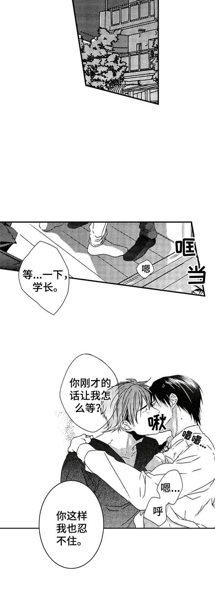 第28话5