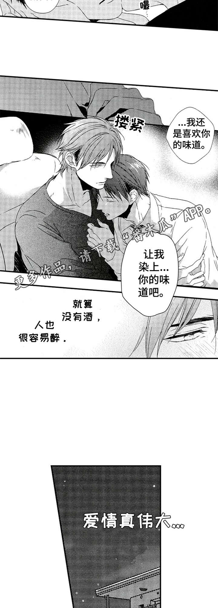 第28话4