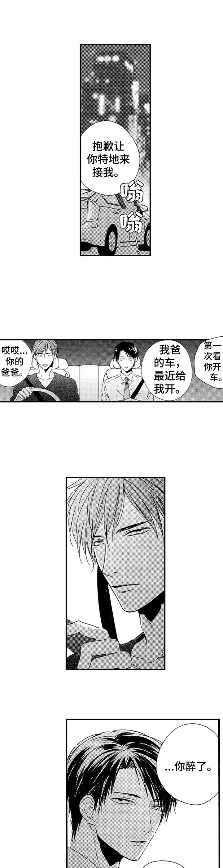 第28话1