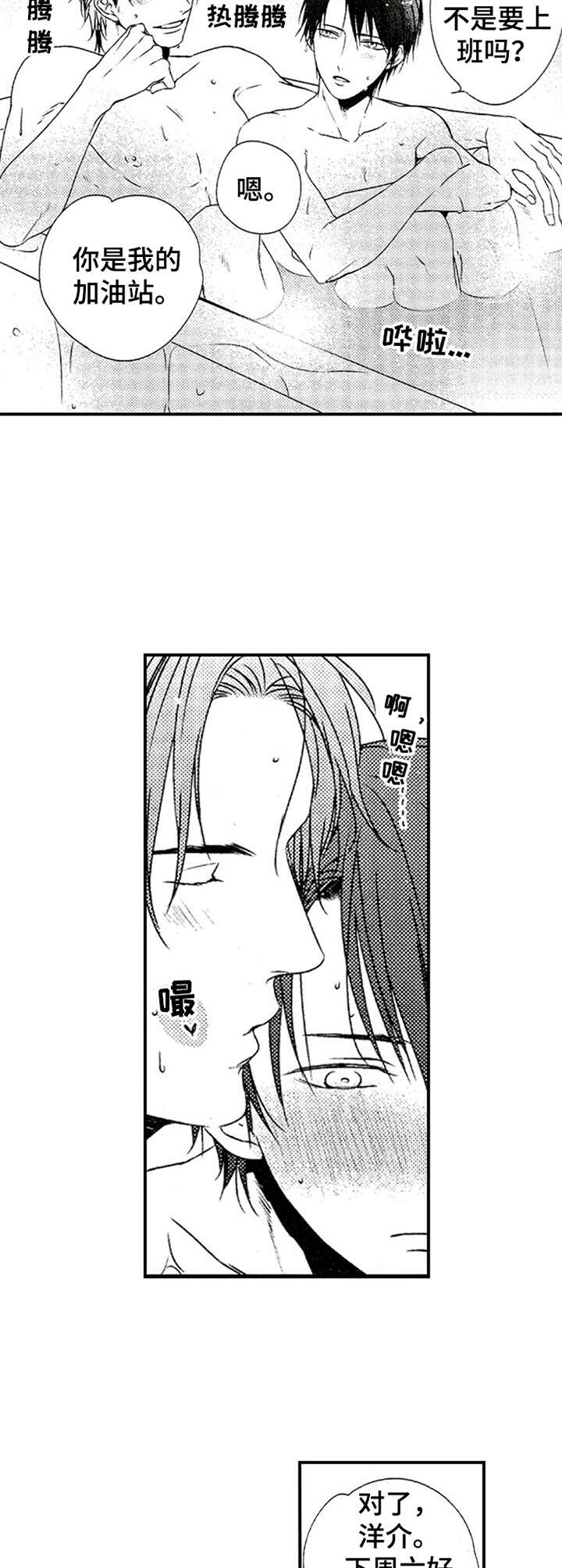 第27话1