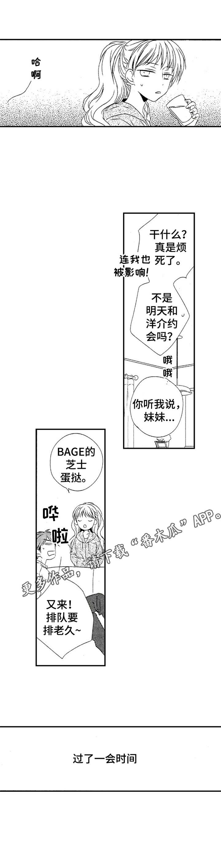 第27话4