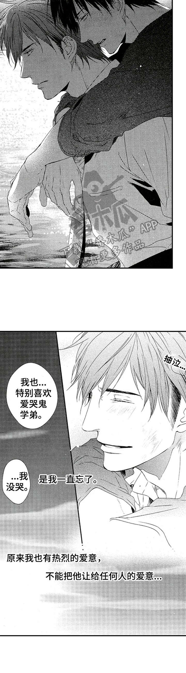 第25话2