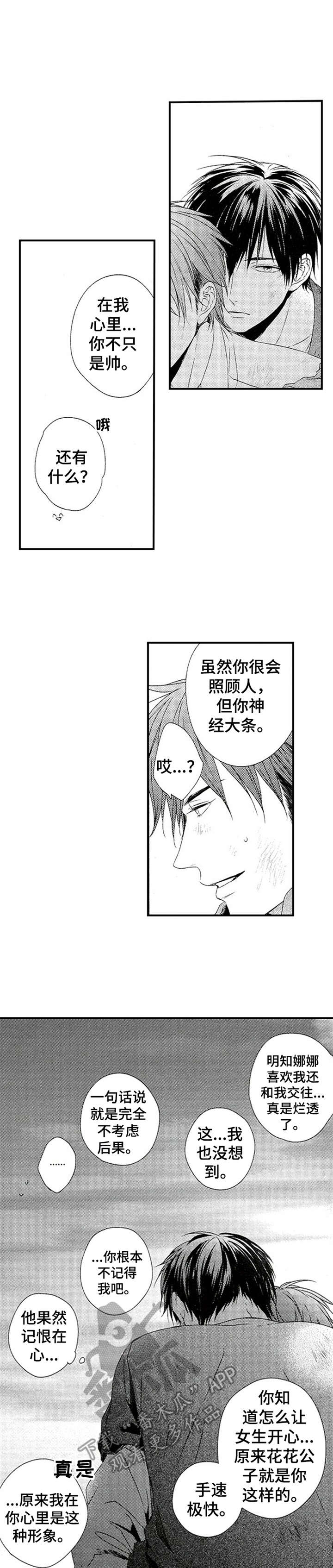 第25话0